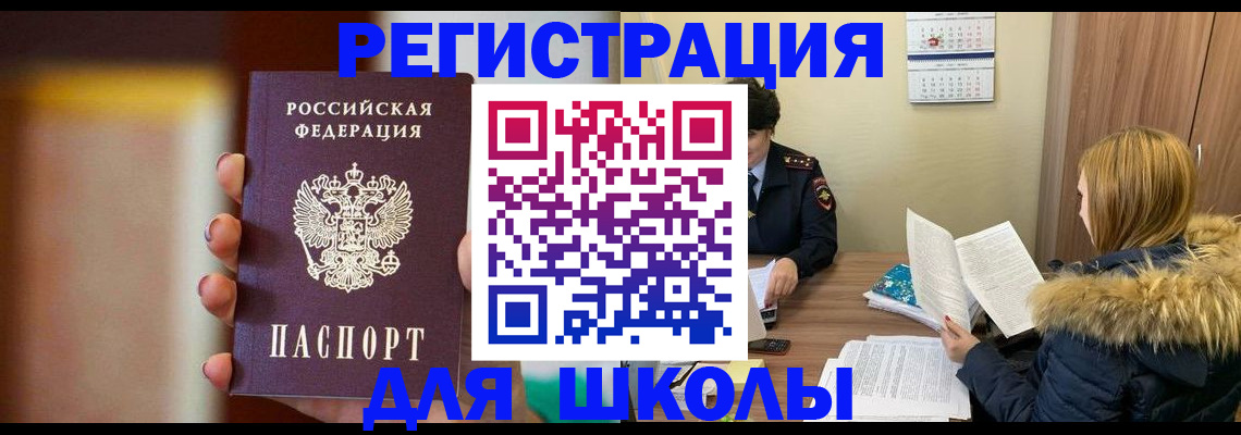 временная регистрация надежно в Тамбове